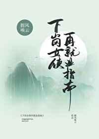 下岗女工的血和泪