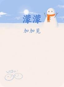 濛濛胧胧的意思