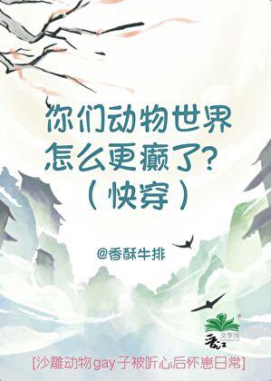 动物世界动物怎么这么难抢