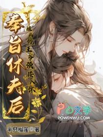 奉旨成婚王爷溺宠贪财小王妃