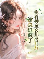 婚色渐浓爆火短剧