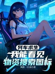 快穿之攻略大大