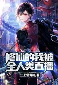 全人类假失踪