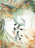 伏羲女娲图