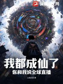 你说让我当太子?