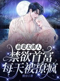修仙模拟器免费阅读
