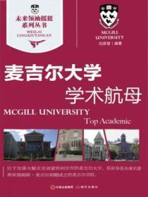 麦吉尔大学mmf