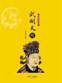 武则天为中国做出的贡献
