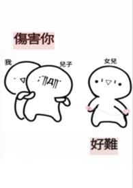 伤害了你伤害了我歌词