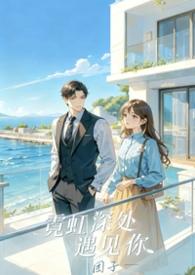 霓虹深处歌词