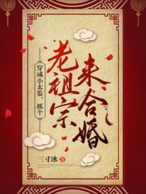 然后修炼的