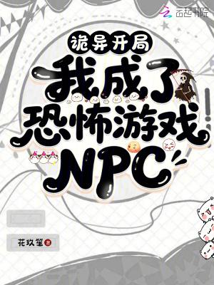恐怖降临开局被厉鬼追杀的我成了国术宗师免费