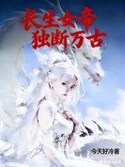 从获得混沌能量开始