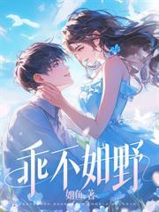 他说不爱婚后却沦陷了大结局