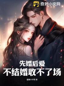 不结婚先领证什么逻辑