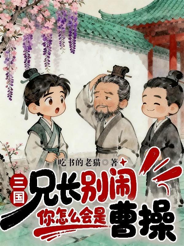 你兄长哪去了什么意思