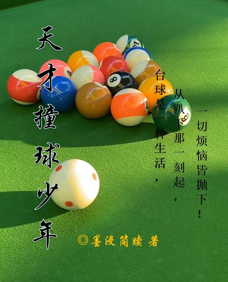 天才少年合集