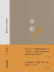 陆春龙简介