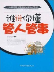 谁懂你啊