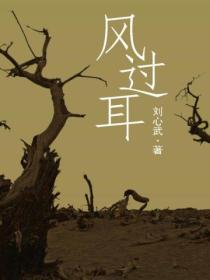 多娇清风过耳