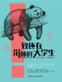 天理难容原文