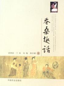 蚕的趣事作文