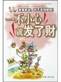 不小心把钱发错了怎么办