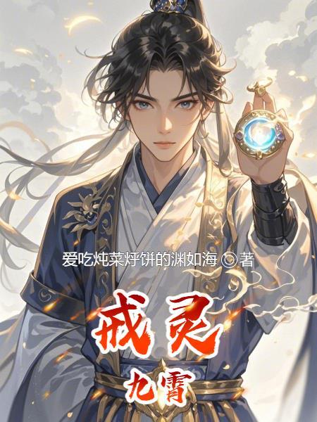 戒灵太弱了