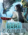 对方不在服务区是什么意思