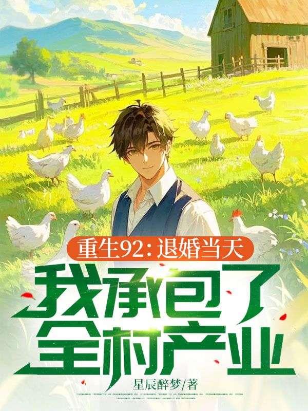 重生遭退婚的