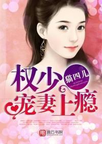 男神在隔壁宠妻365天免费漫画土豪