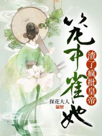 笼中雀全文免费阅读完结
