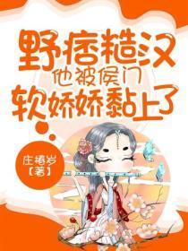 糙汉痞子男主