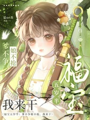 爹不疼娘不爱下半句是