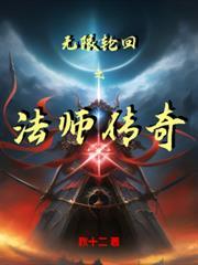 无限轮回rpg