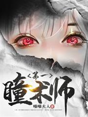 天骄录TXT