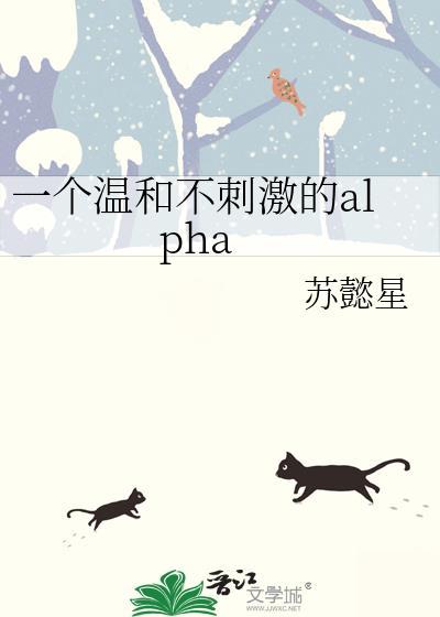 温和不刺激是什么意思