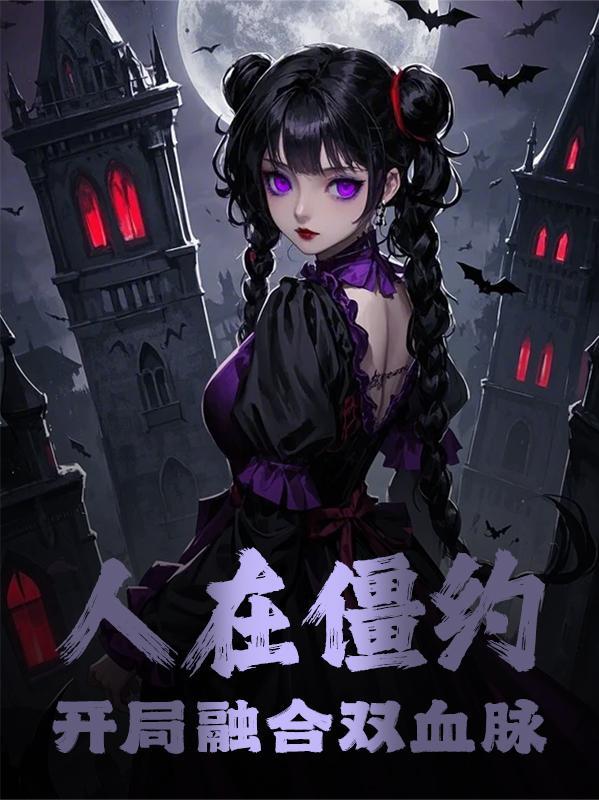 新娘马小玲