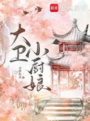 大卫跟小卫的区别