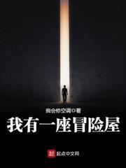 东北出马了是什么意思