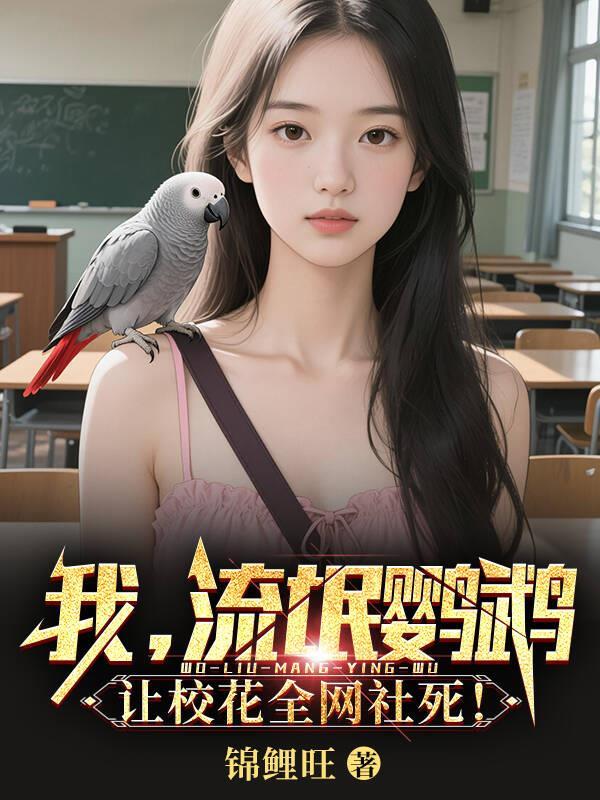 我就流氓