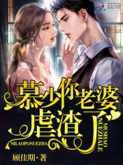 你老婆萌暴了