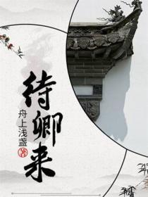 待卿来茶叶属于什么档次