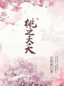 有蕡其实怎么读