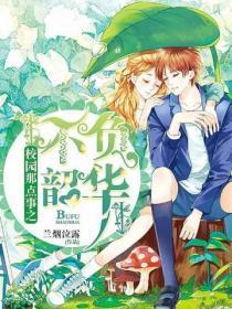 小学生不负韶华作文