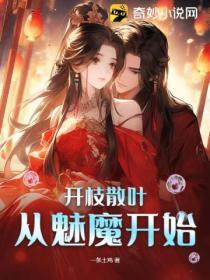 开枝散叶的意义