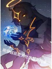 刚穿越就被休是什么