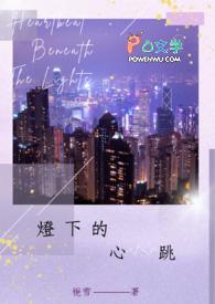灯下的人