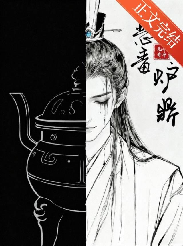 我只想做个平平无奇的反派 裴笛