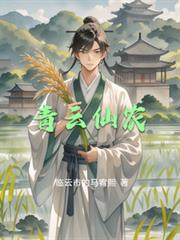 青云仙路